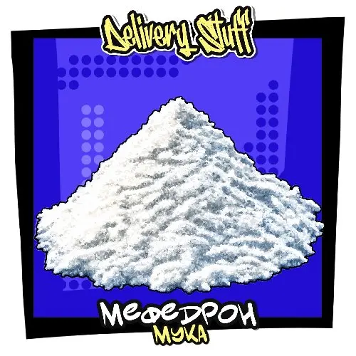 Мефедрон мука