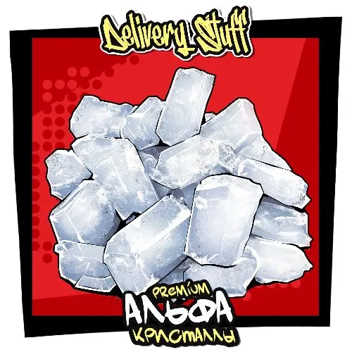 Альфа Кристаллы